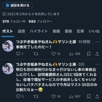 あやね