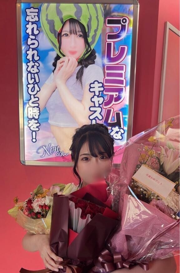 残り6時間