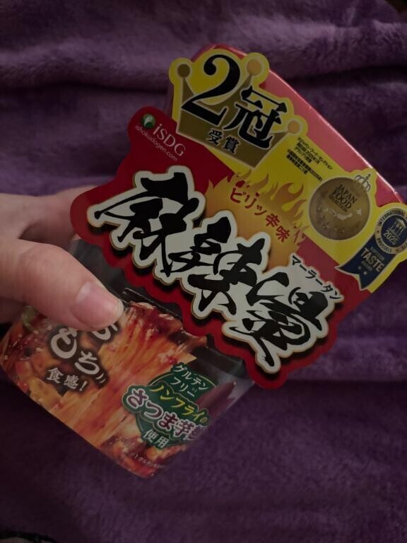 麻辣湯