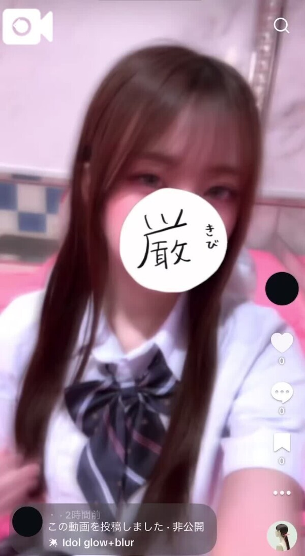 るんるん🎶やっと🫨💗