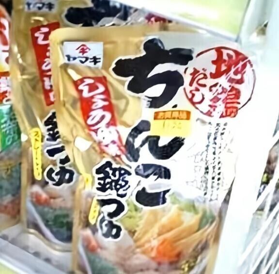 ちんまんちんまんちんまんちんまんちんまん
