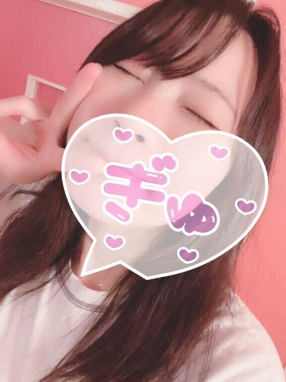 ふぁー！！