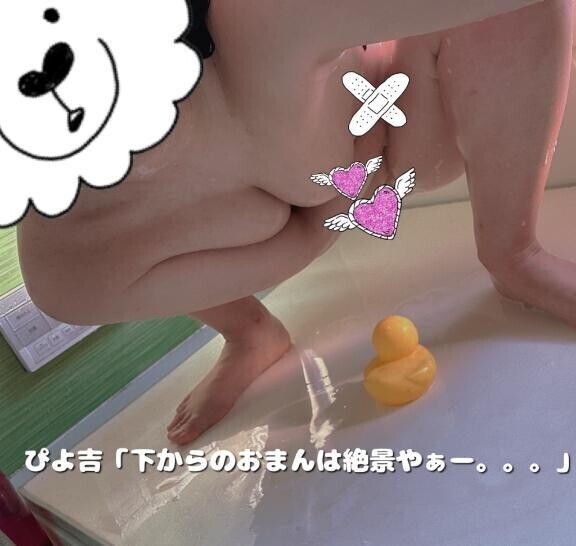 あのさぁー