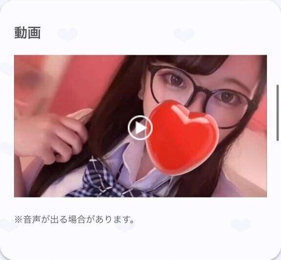 気付いた？