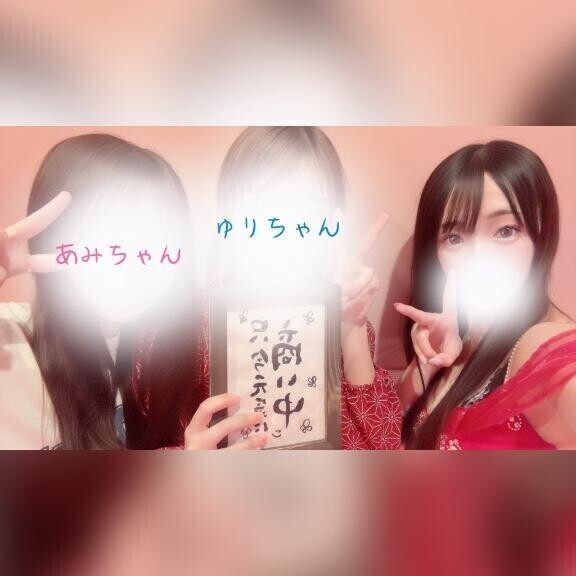 スリーショット💕