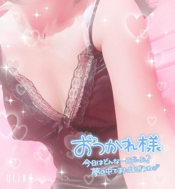 退勤‼️
