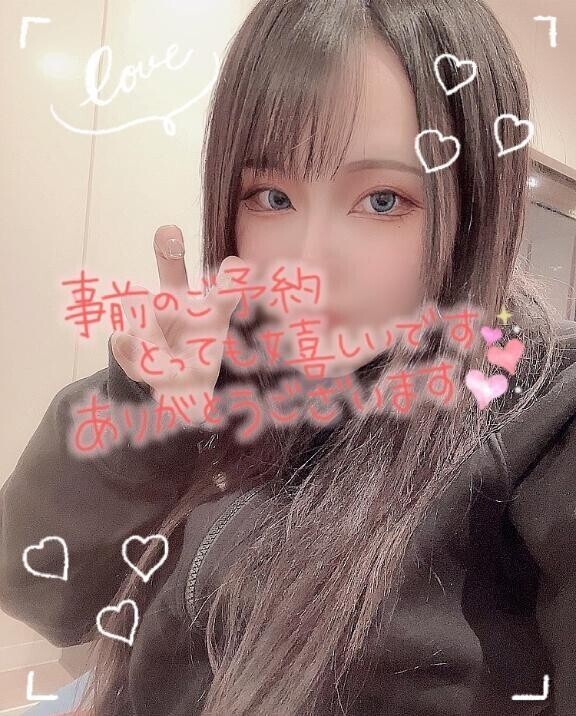 🌹ピンさんスタートから予約ありがとう