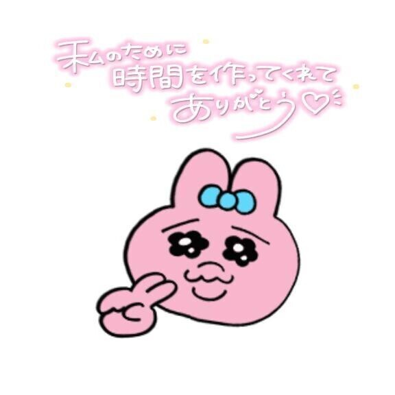 8月15のお礼💕