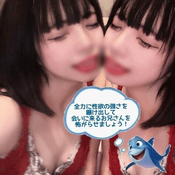 ぃょぃょ来週から❣️