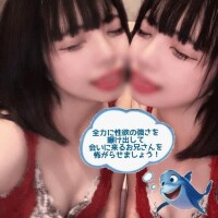 あのね