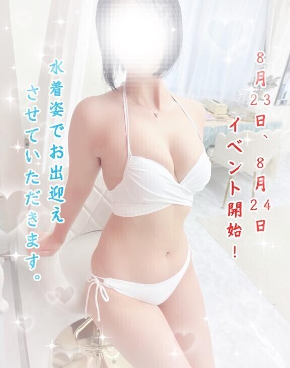 🎪イベント告知🎪