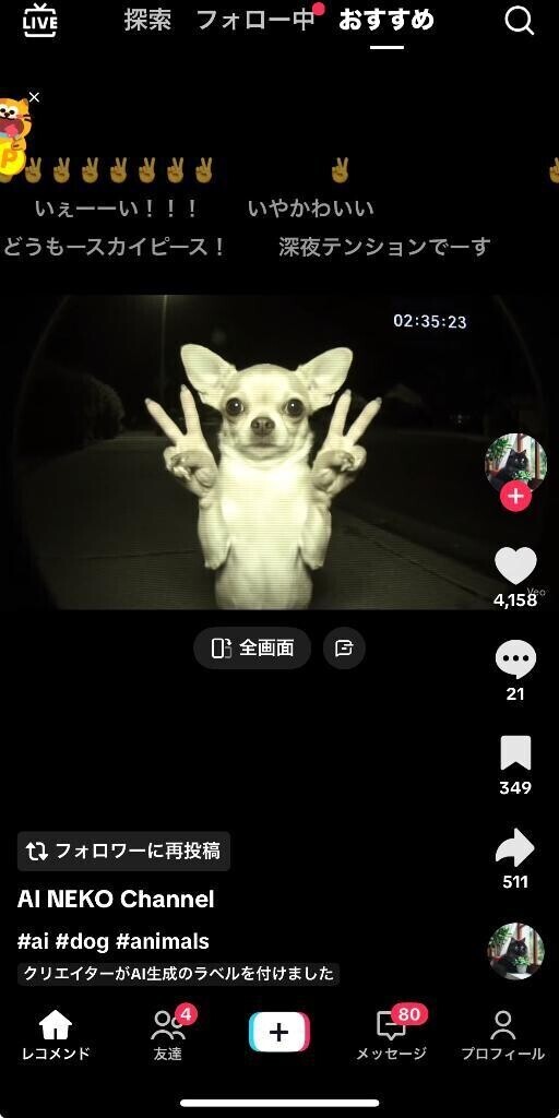 意味分からなくて好き♡