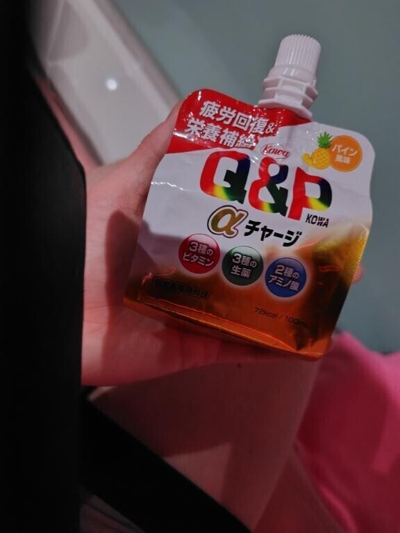 心遣いがうれしい🫶