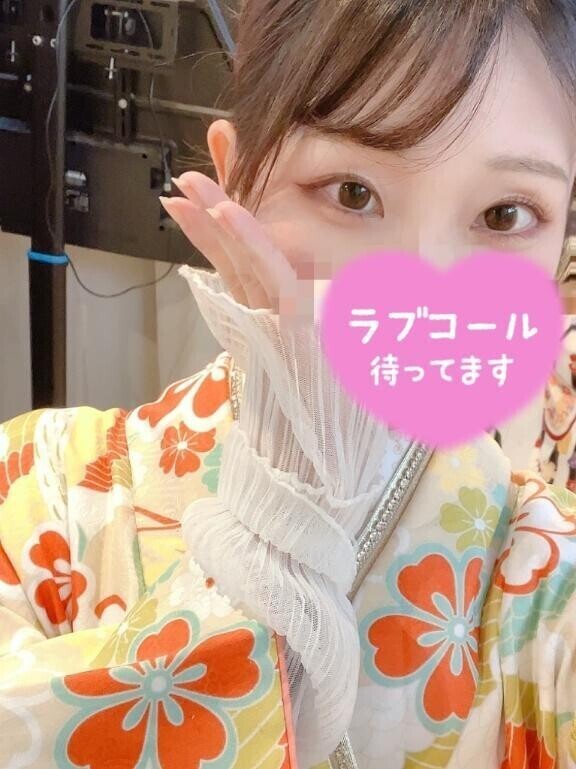 今から❣️