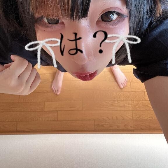 顔に足生えたんだけどwwww