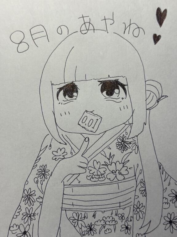 演技じゃないんだなぁ～w