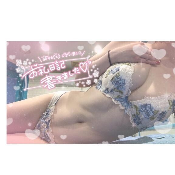 お礼💌