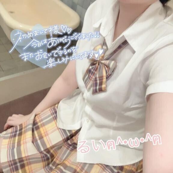 お礼💌
