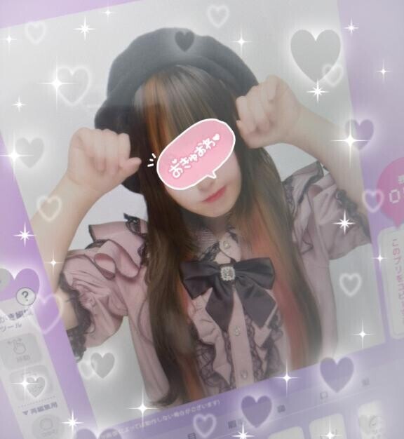 20日♡お礼日記♡
