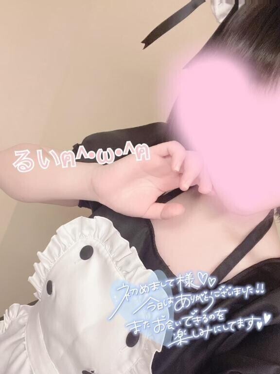 お礼💌