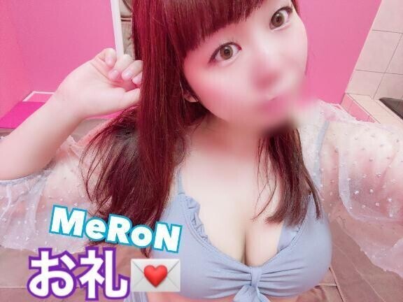 お礼💌