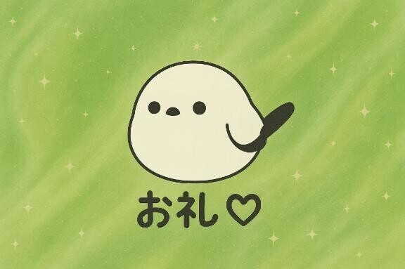 ♡8時40分〜 予約さんのお礼‪💌 ͗ ͗‬