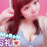 めろん