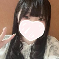 るん