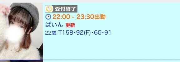 嬉しい♡