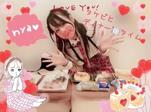 🐈‍⬛💌次回！たけぴー博物館にゆく！