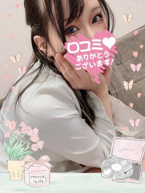 🐈‍⬛💌愛と縁を繋いで