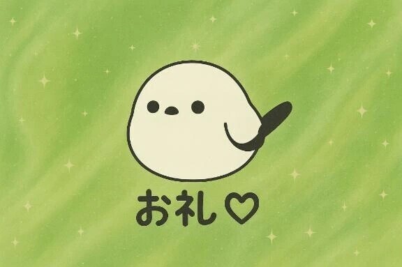 12時〜 お礼💌
