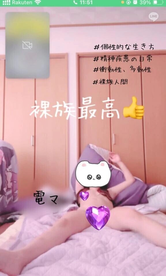 エロさ0%www