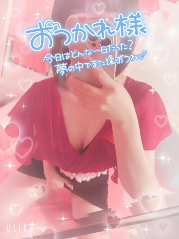 退勤‼️