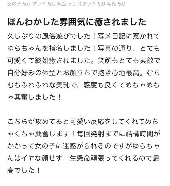 🎀【お礼写メ日記】🎀