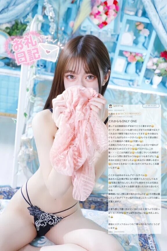 【お礼写メ日記】にゃ〜さんฅ( ˙꒳​˙ ฅ)🐈🐾