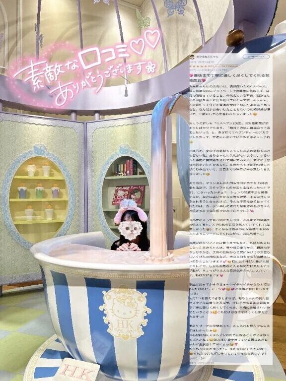 【お礼写メ日記】おひるねこ🐈‍⬛🎀さん💫