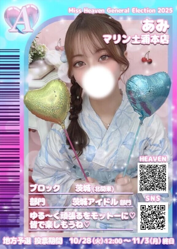 平成女児風??🌷𓈒𓏸