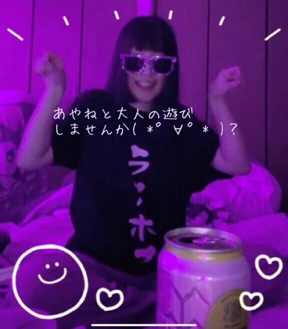 楽しい時間過ごそうぜー(　•´∀•` )ﾆﾔﾆﾔ