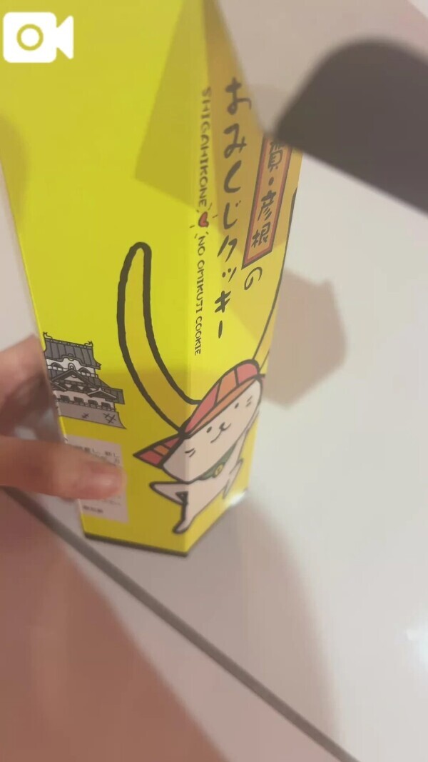 🐷ユリさんのつまみ食い🐷