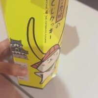 ユリ