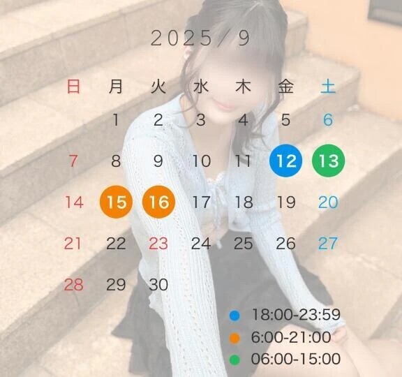 💙たくさん会いたい💙