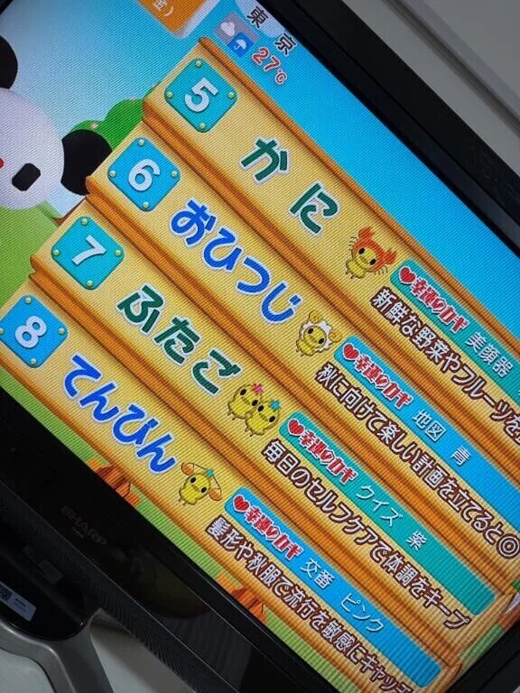 あぴ♡