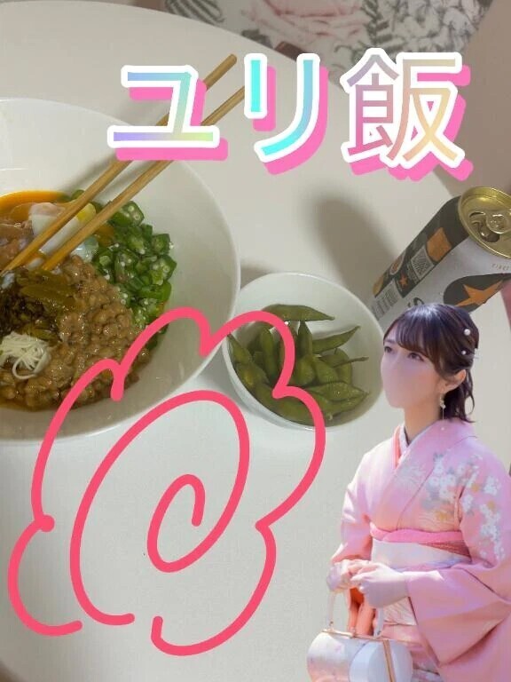 ユリ飯〜料理苦手な私がコンビニで手作りしてみた〜