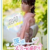 ユリ