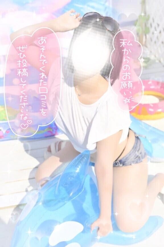お願い💓