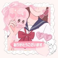 すず