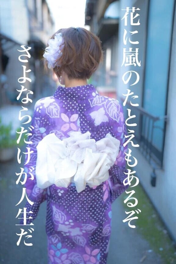 💐出勤について💐
