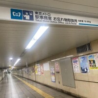 れん