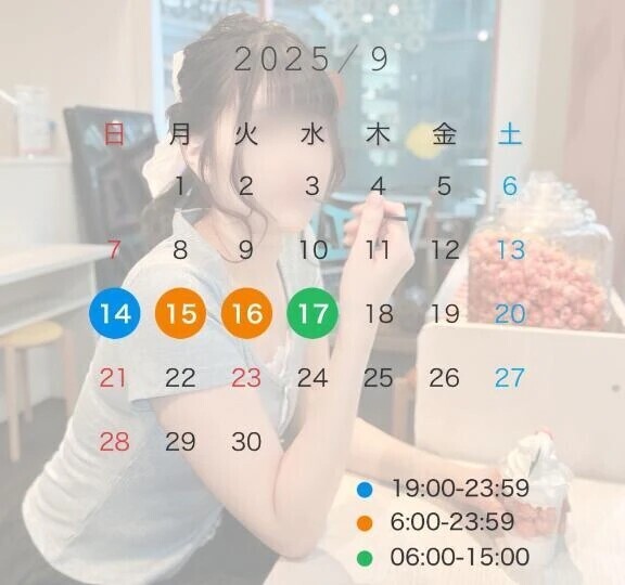 💙17日(水)出勤追加しました💙